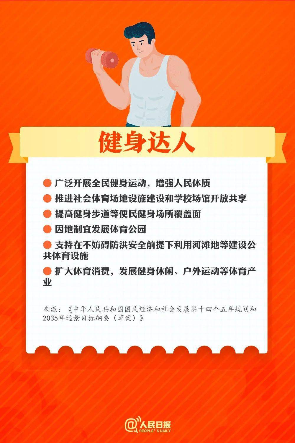 新2025年澳门天天开好彩,新澳门未来展望，2025年天天开好彩的适用性方案解析,深入解析设计数据_T16.15.70