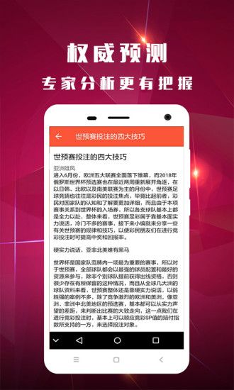 一码一肖100%准确资料,一码一肖，揭秘准确秘密与战略方案优化之道,精细设计解析_入门版15.81.23