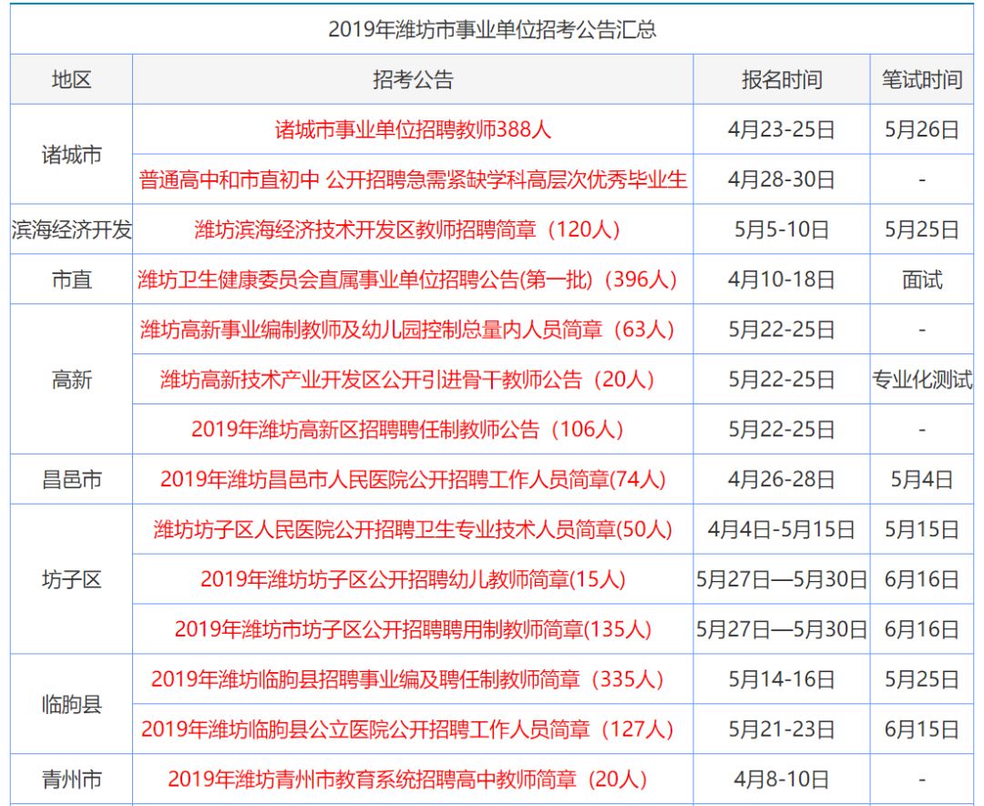 2025香港正版资料大全视频,关于香港正版资料大全视频的安全解析策略的文章,可靠计划策略执行_限量版36.12.29