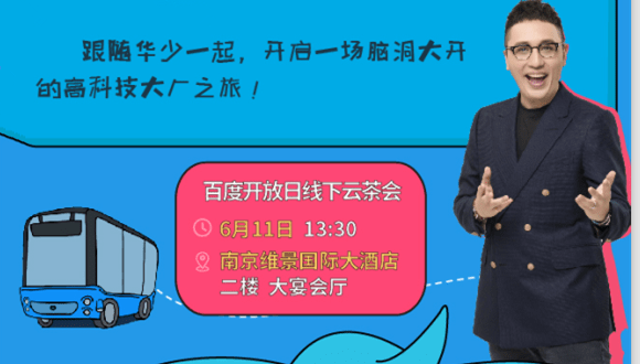 2025新澳资料免费大全,未来视角，探索新澳资料大全与移动应用现状分析,收益成语分析落实_潮流版3.739