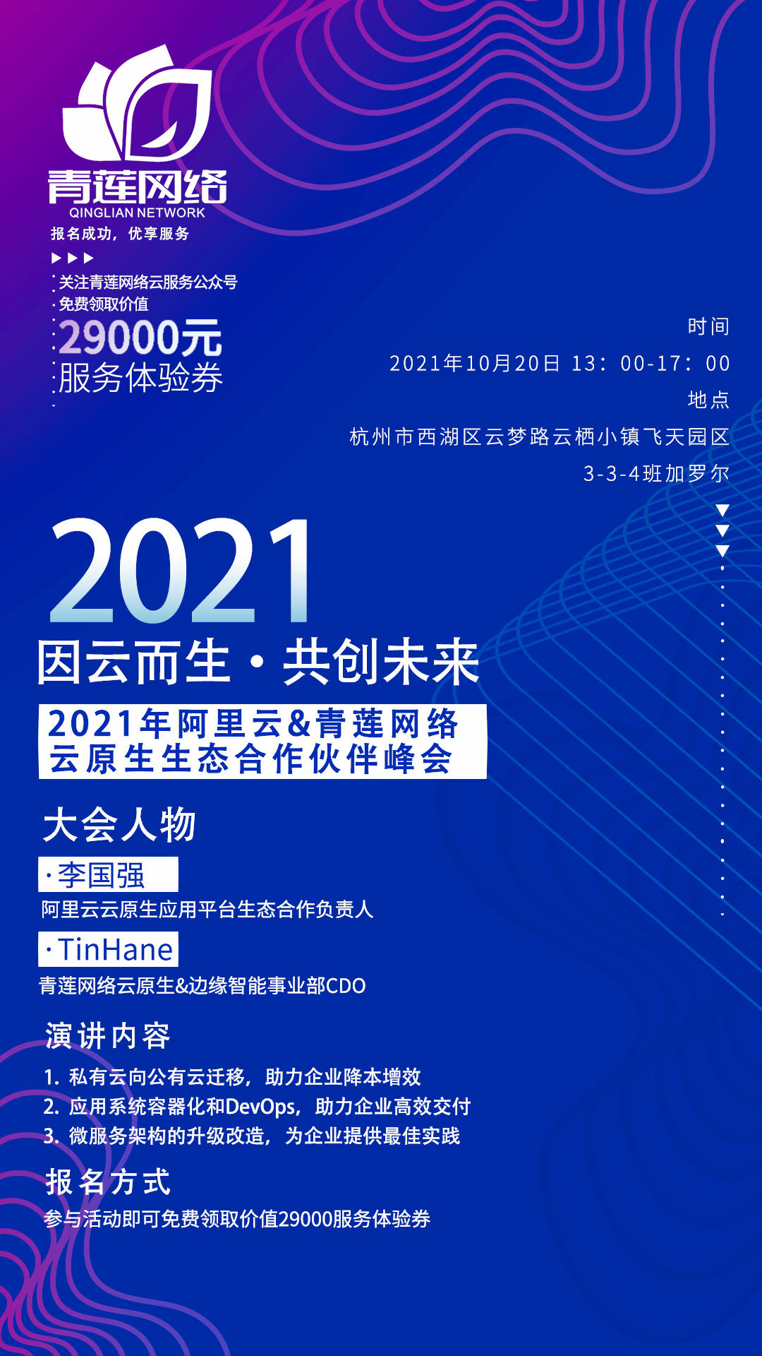 2025新澳今晚资料,探索未来，社会责任方案执行与创新的挑战款,最新解答解析说明_WP99.10.84