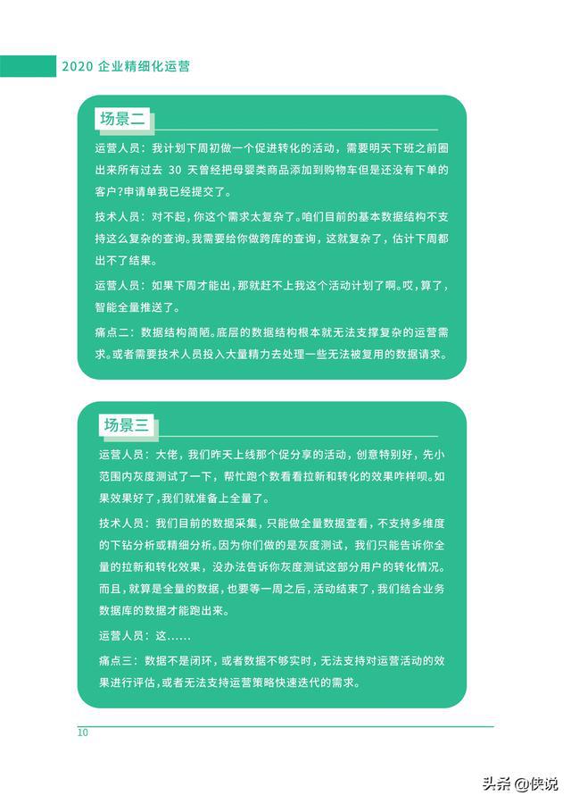 马会传真澳门,马会传真澳门，深入解析与精细评估,数据支持执行策略_云端版61.97.30