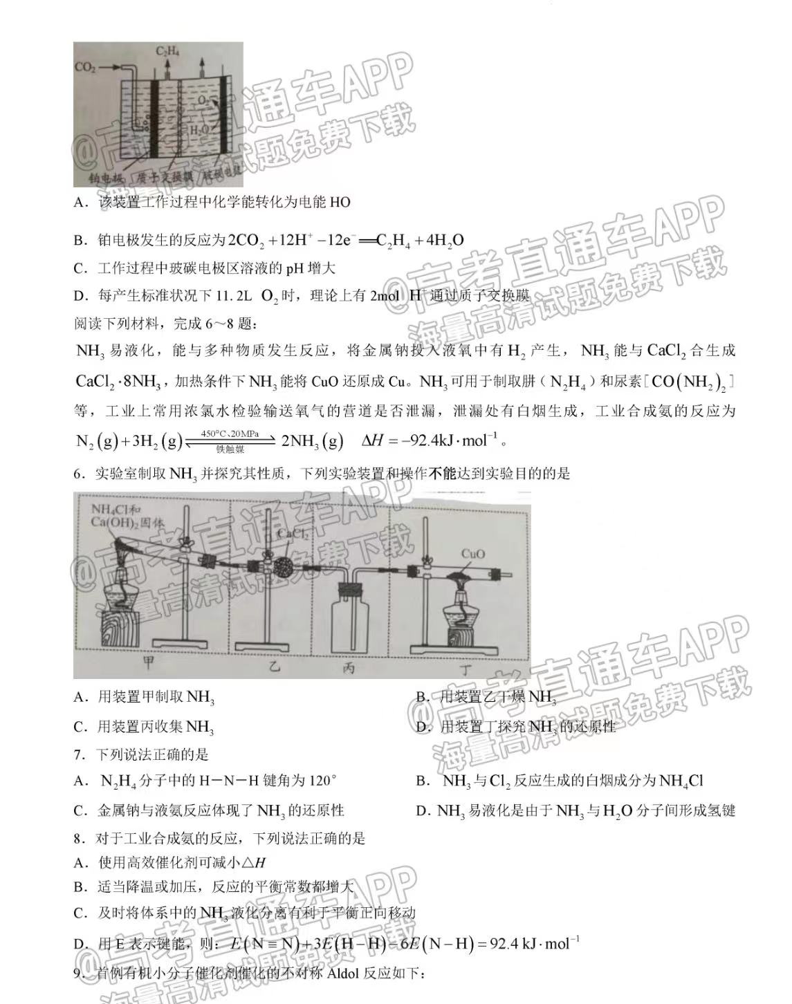 澳门最准一码100,澳门最准一码与科学研究解析说明——专业款深度探讨,可靠性策略解析_储蓄版78.91.78