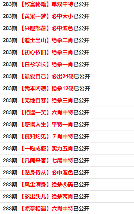 澳门一码一码100准确 官方,澳门一码一码100准确官方，经典解释与基础版67.869的深入解读,专业说明评估_粉丝版56.92.35