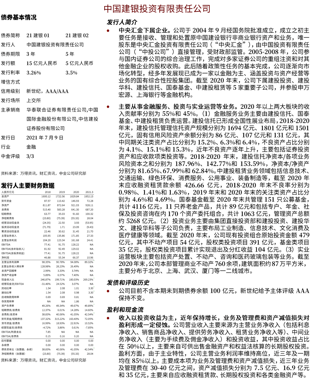 澳彩资料免费大全,澳彩资料免费大全，理论分析解析与说明,科学研究解析说明_AP92.61.27