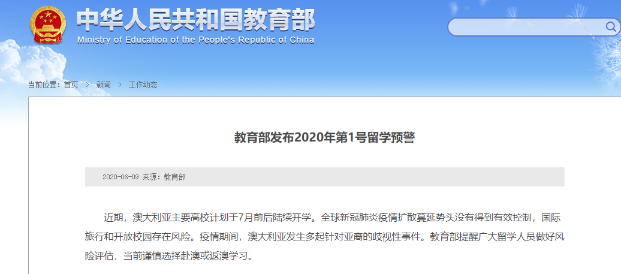 新澳精准资料免费提供风险提示,新澳精准资料免费提供风险提示与创新执行设计解析,战略方案优化_特供款48.97.87