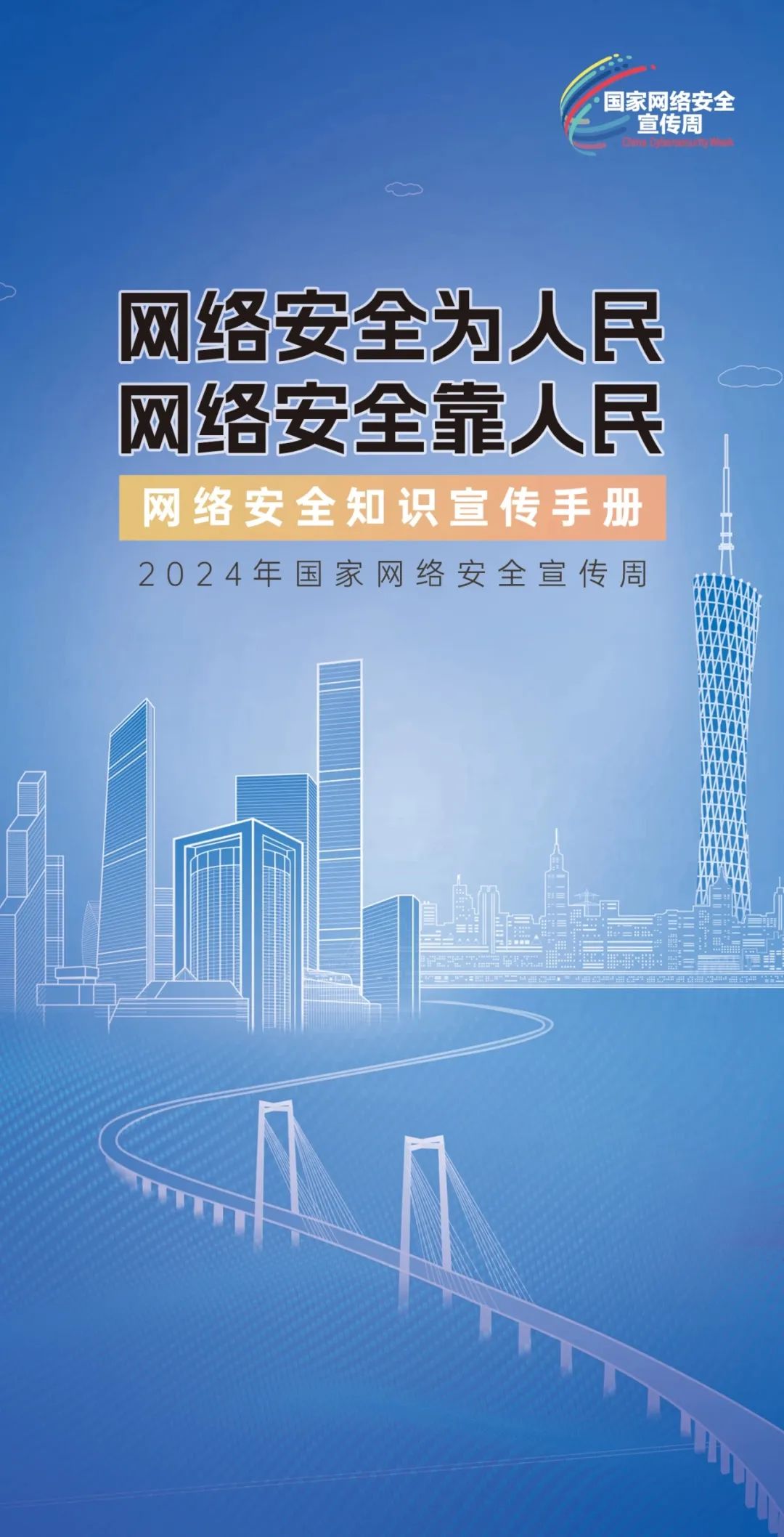 2024香港正版资料大全视频,探索香港未来，2024年正版资料大全视频的实践验证与定义解析,数据支持设计计划_S72.79.62