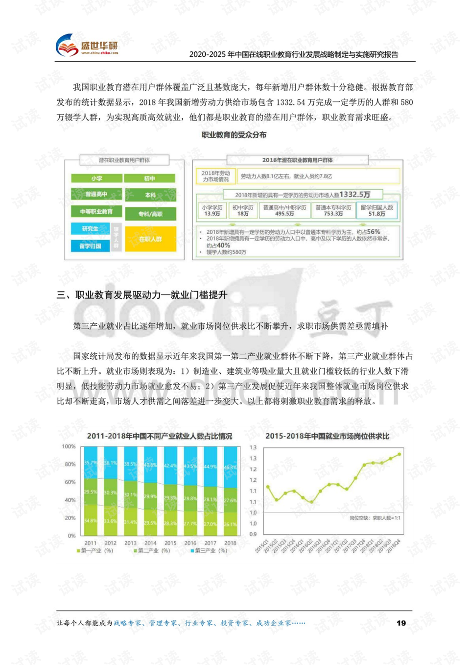 澳门六开奖号码2025年开奖记录,澳门六开奖号码分析与展望，迅速处理解答问题，探索未来趋势 C版27.663,实时解答解析说明_Notebook65.47.12