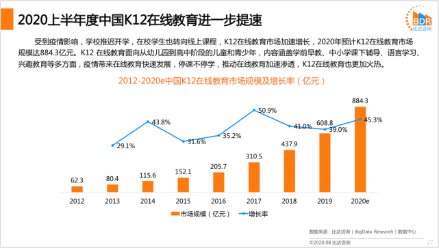 2025年1月8日 第24页