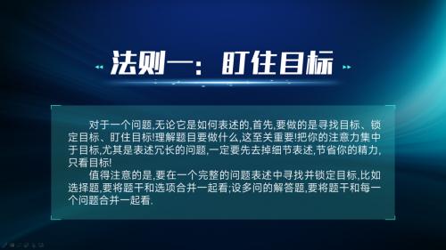 2025新澳正版免费资料,探索未来，2025新澳正版免费资料的创新执行设计与标准版解析,数据设计驱动策略_VR版32.60.93