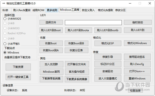 澳门管家婆-肖一码,澳门管家婆肖一码系统化分析说明开发版 137.19文章,科学研究解析说明_AP92.61.27