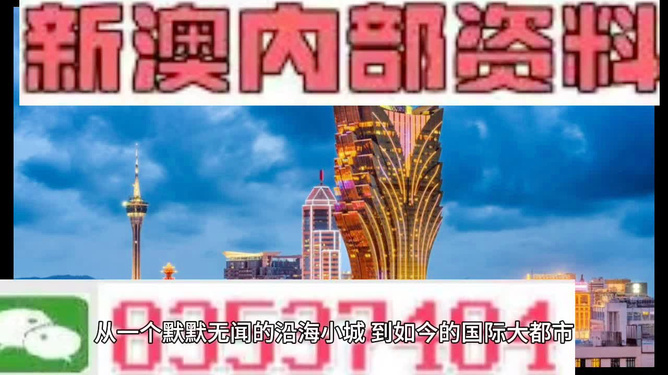 澳彩精准免费资料大全聚侠网,澳彩精准免费资料大全聚侠网，权威诠释推进方式,实地数据验证执行_网红版88.79.42