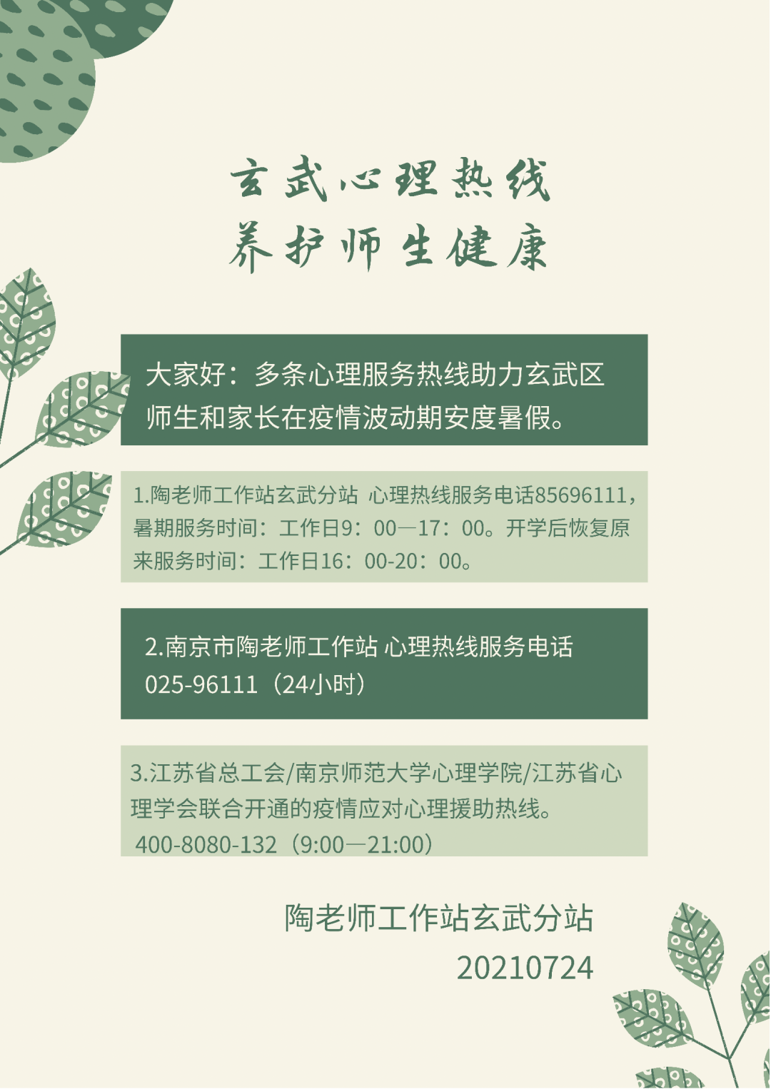 马会传真澳门,马会传真澳门，探索与体验的独特魅力,专家意见解析_6DM170.21