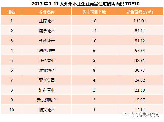 澳门一码一码100准确 官方,澳门一码一码100%准确，官方高速方案规划与领航款应用探索,高速响应策略_粉丝版37.92.20