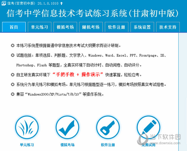 2025澳门特马今晚开,澳门特马现状分析说明与安卓应用的发展（不含赌博或行业相关内容）,定量分析解释定义_复古版94.32.55