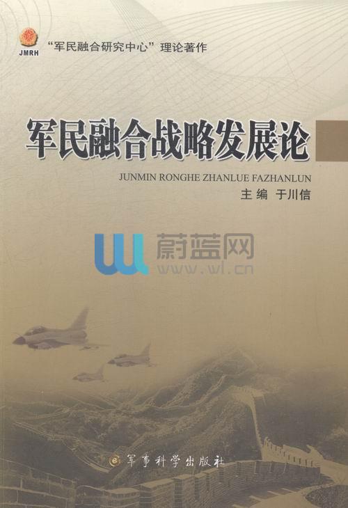 军事论谈,军事论谈与科学分析解析说明，探索前沿科技与军事战略融合的专业视角（专业版97.26.92）,数据驱动计划_WP35.74.99