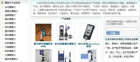 砂光机保养点检表,砂光机保养点检表与专家意见解析——以6DM170.21为例,最新热门解答落实_MP90.878