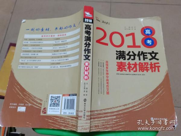 2025年澳彩正版资料大全,迅速处理解答问题_铜版纸30.63.34