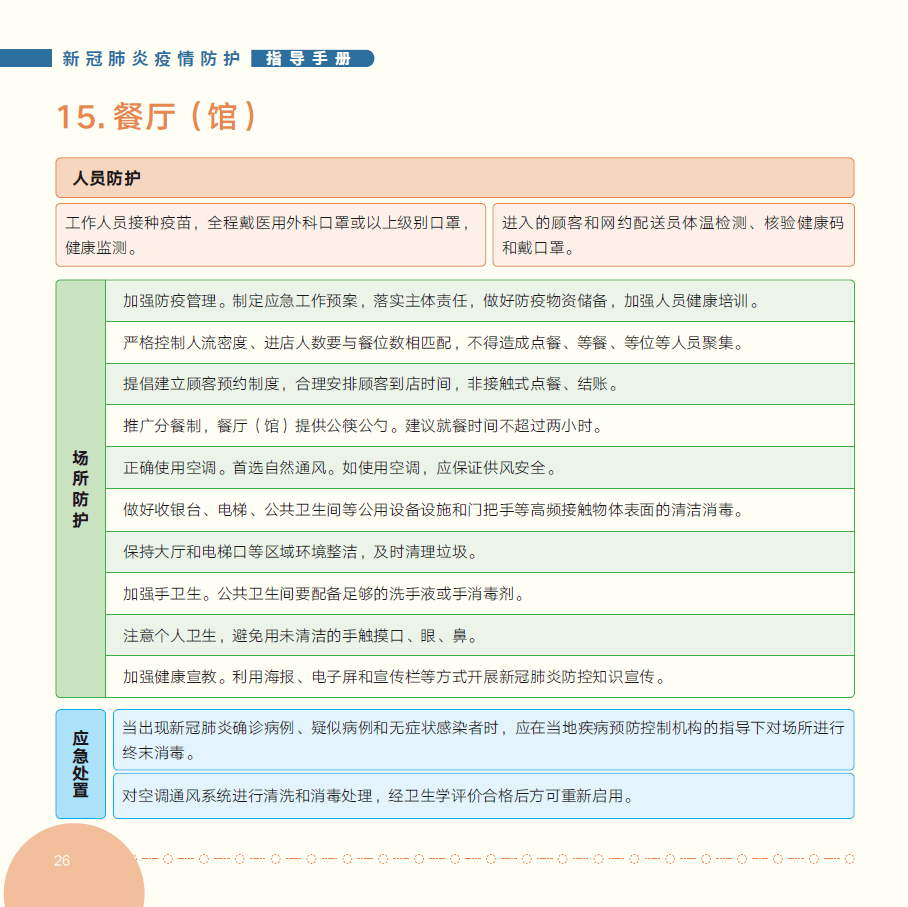 新澳门历史记录查询最近十期