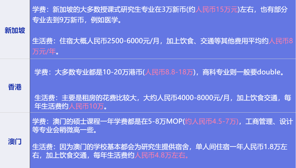 2025年1月11日 第25页