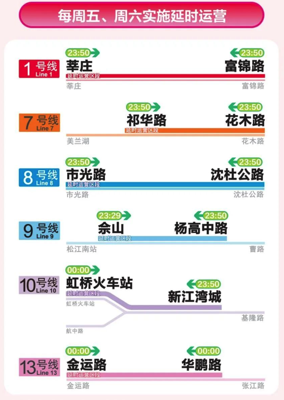 今晚澳门码,迅速执行设计方案_Galaxy82.46.15