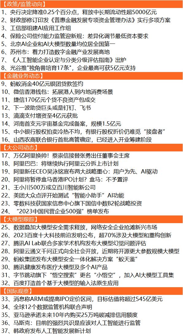 新澳门开奖结果2025开奖记录查询官网,安全解析策略_限定版32.78.31