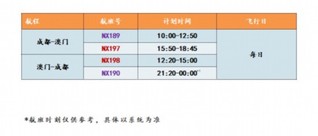 2025年澳门天天开好彩最新版,结构化评估推进_镂版42.23.65