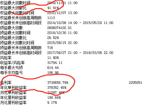 2025年澳门特马今晚号码,稳定性策略解析_英文版23.12.80