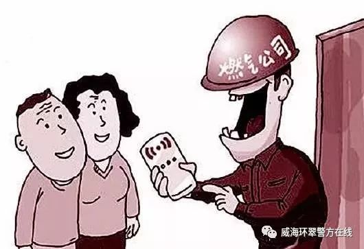 警惕涉突发事件谣言五大套路