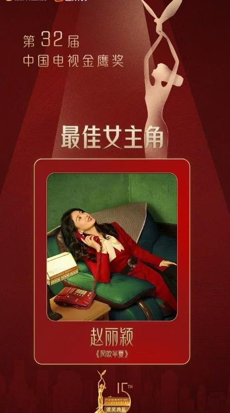 赵丽颖与好友贺新年