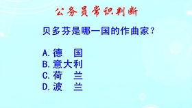 北京时间并不取自于北京