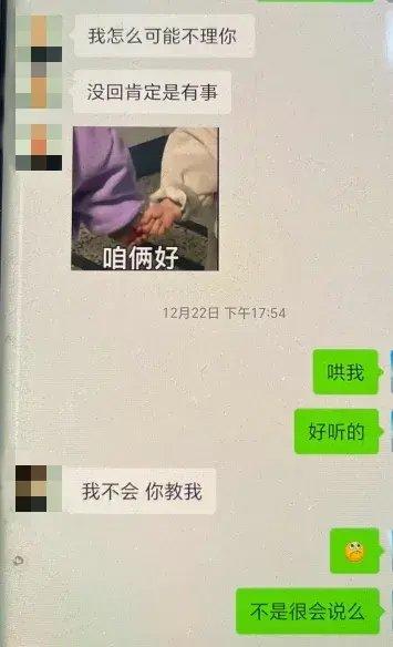 浙江女子被骗后反骗回3万元