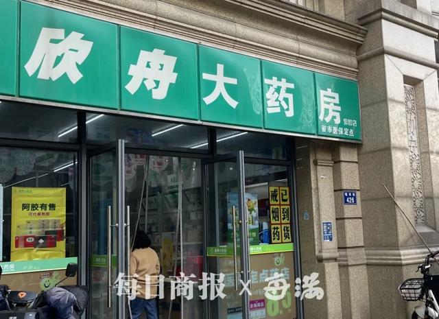 药店称玛巴洛沙韦到货半天就卖完