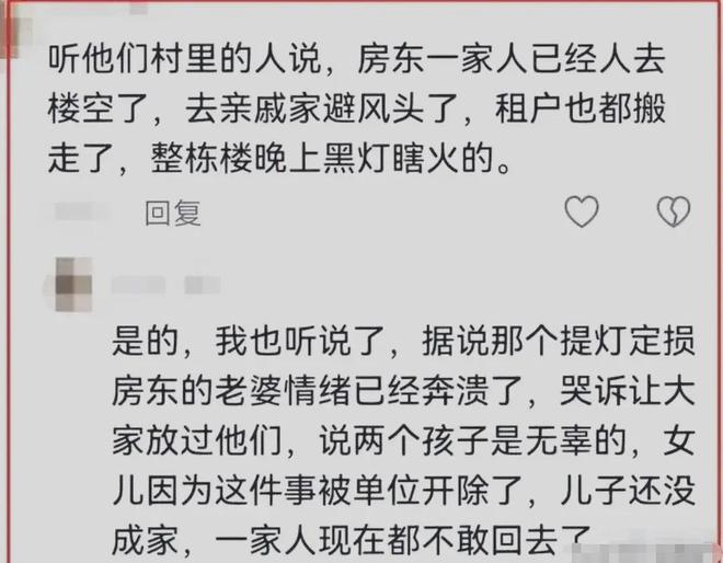 家长给孩子办退学遇“提灯定损”