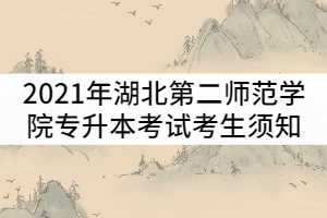 江苏大学教师吐槽考核“一刀切”