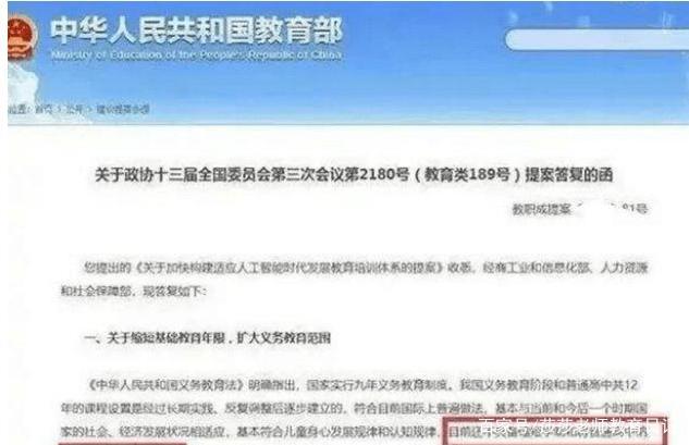 北大教授回应因女儿痛经研发新药