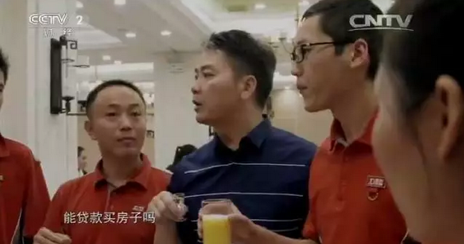 刘强东母亲下厨给京东员工做饭