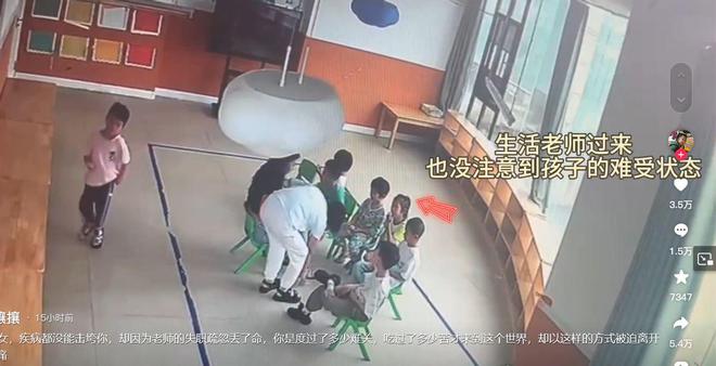 小学女生在教室呕吐 老师叫家长清理