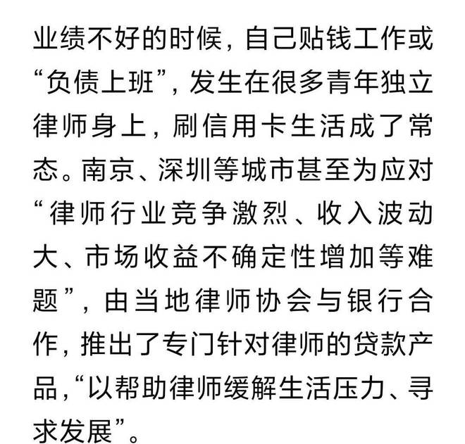 无案可办的律师涌进医院“扫楼”