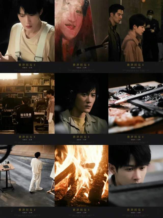 《猎罪图鉴2》导演谈刑侦剧创作