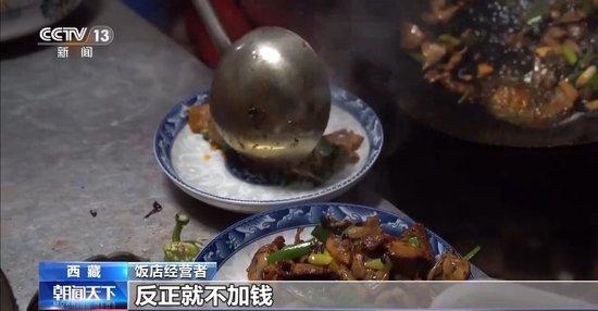 驰援西藏 大家都往一个方向赶