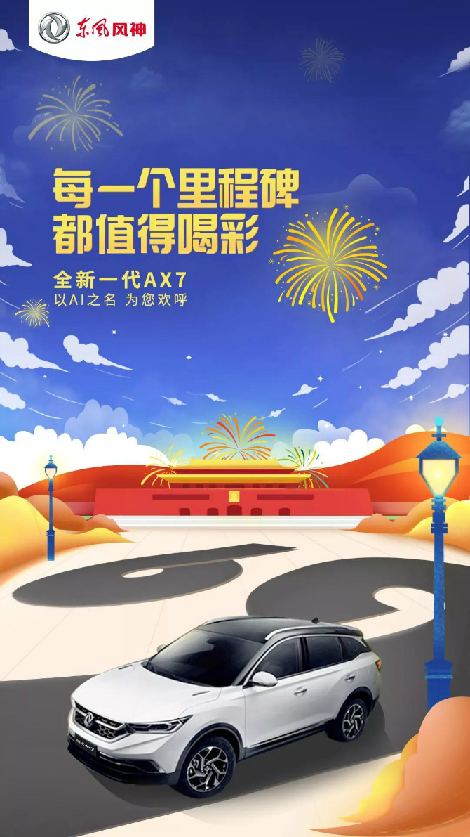 2024，这一年值得喝彩