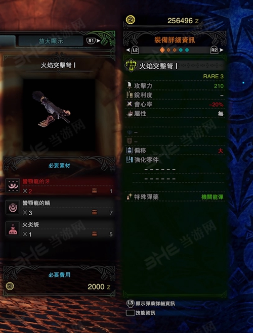 爱奇艺《猎罪图鉴2》口碑爆棚