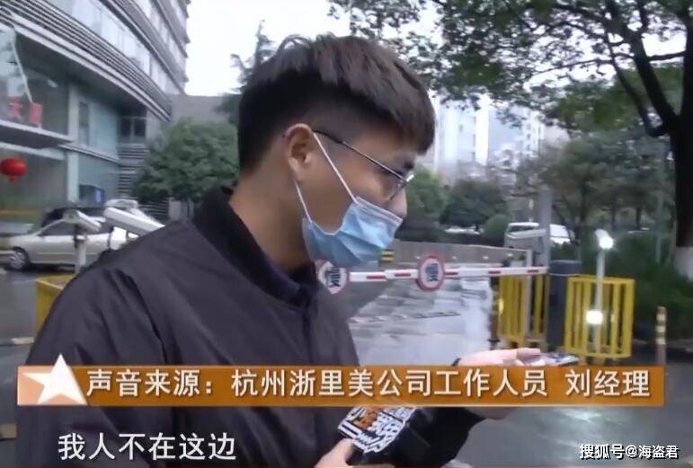 浙江女员工不想跳舞被辞退 网友热议