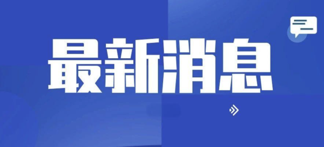 韩国执政党总部遭遇炸弹威胁