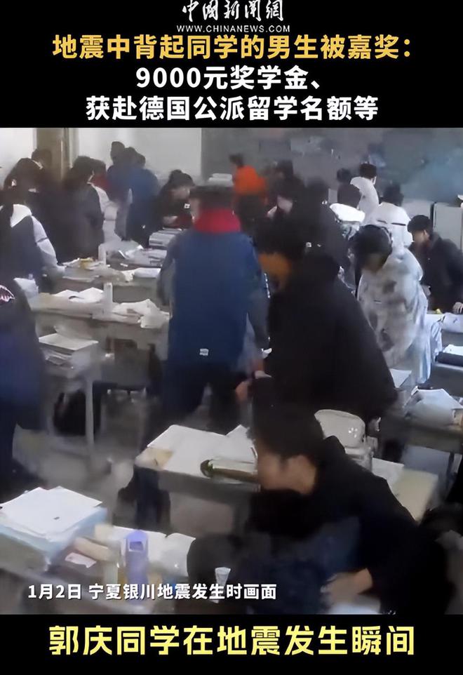 银川地震背同学逃生的高中生父亲发声