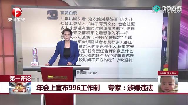 专家型厅官被捕 曾违规买570瓶茅台