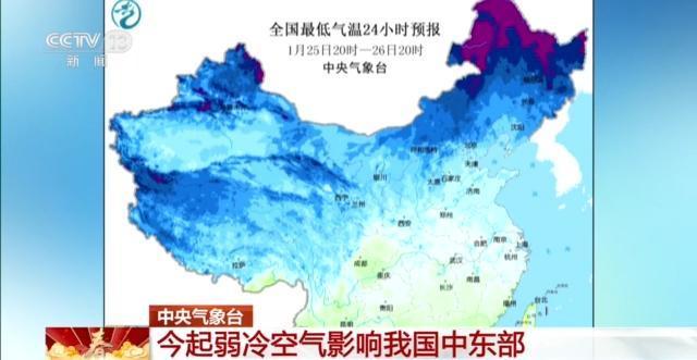 今天起冷空气将影响我国