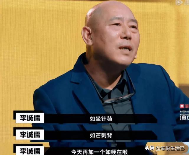 于佩尔真的来演员请就位3了