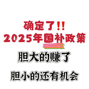 哪些手机超6千元不能国补？